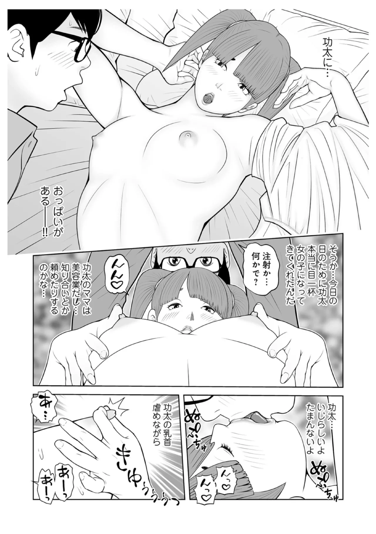 หน้า 6