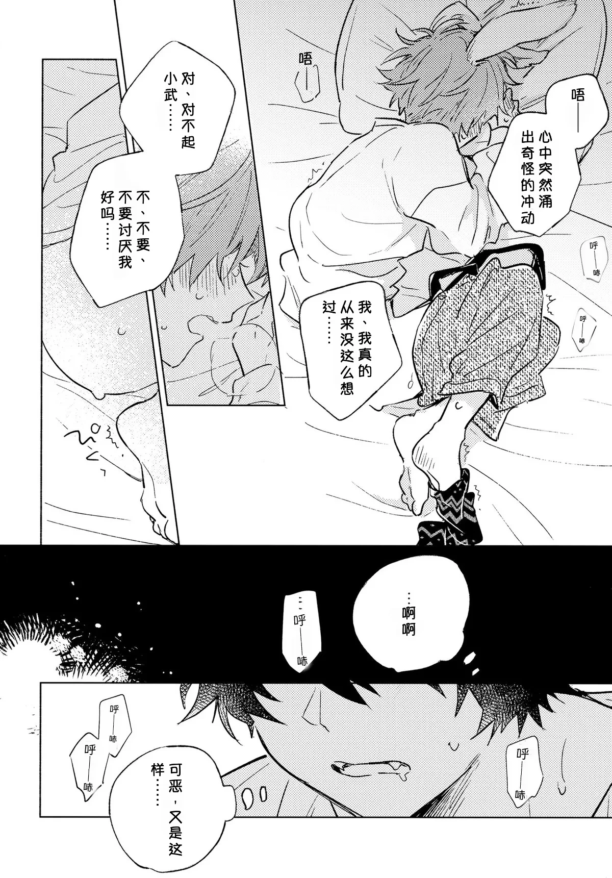 หน้า 9
