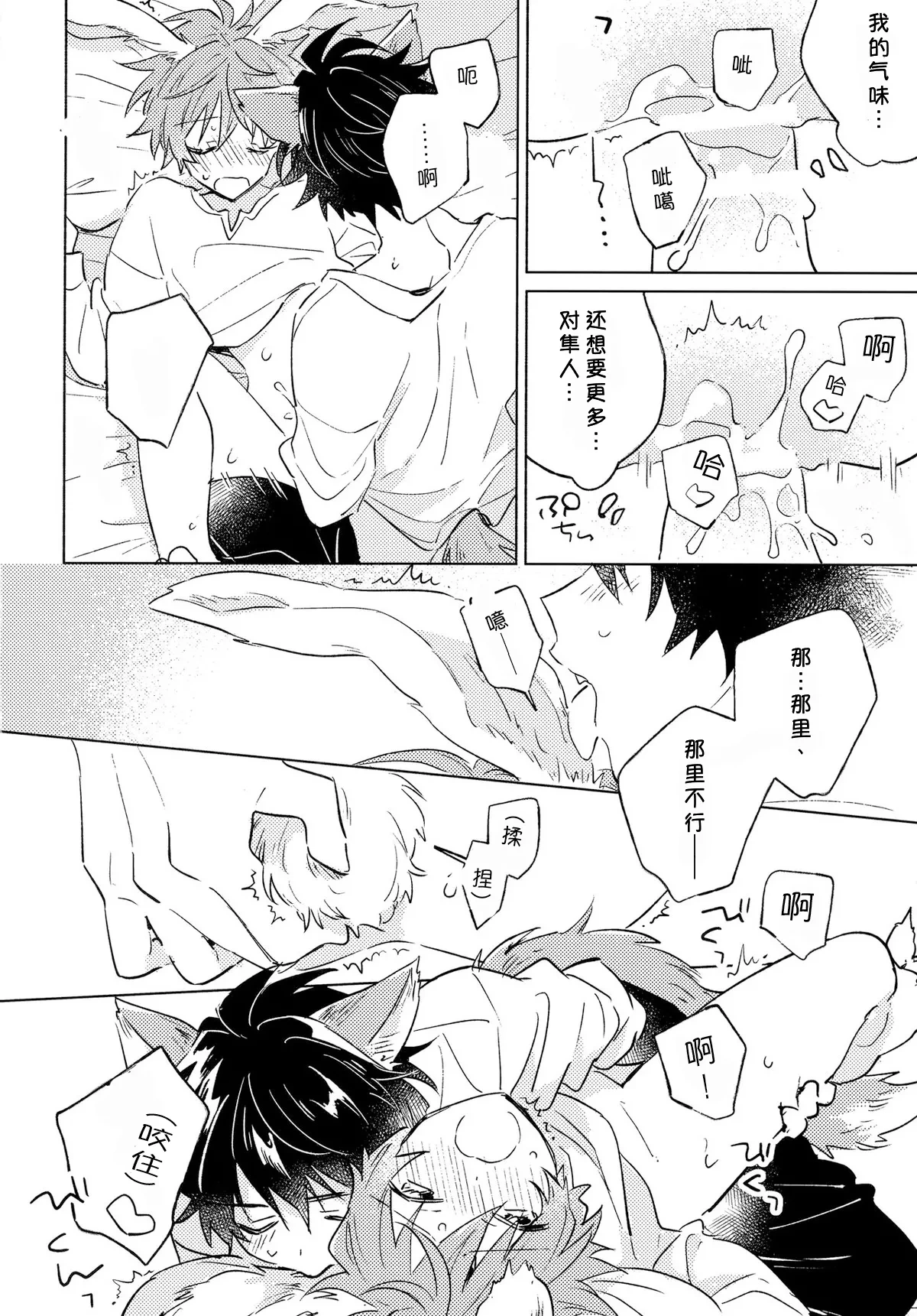 หน้า 19