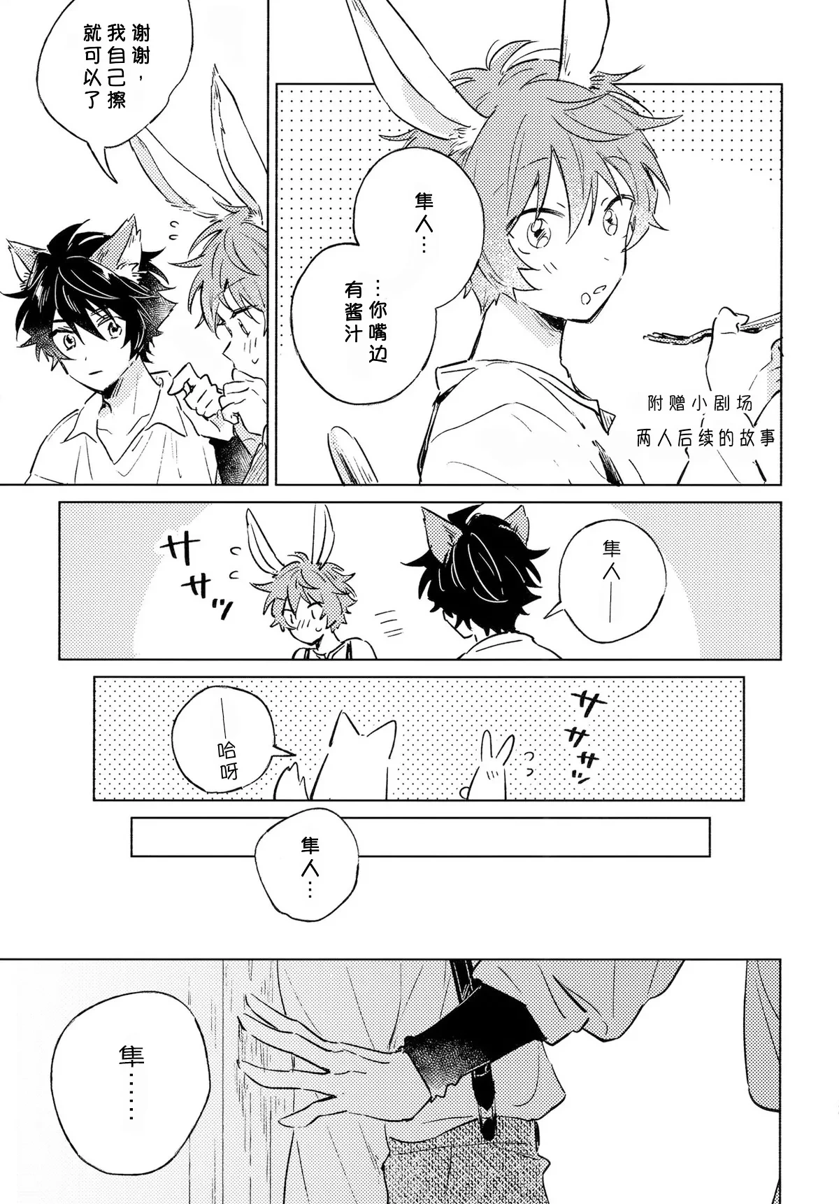หน้า 28