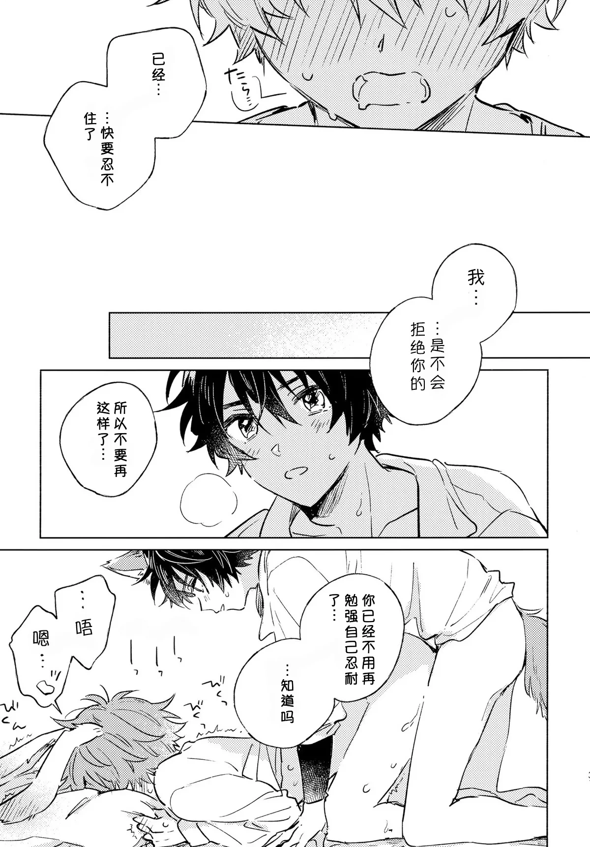 หน้า 30