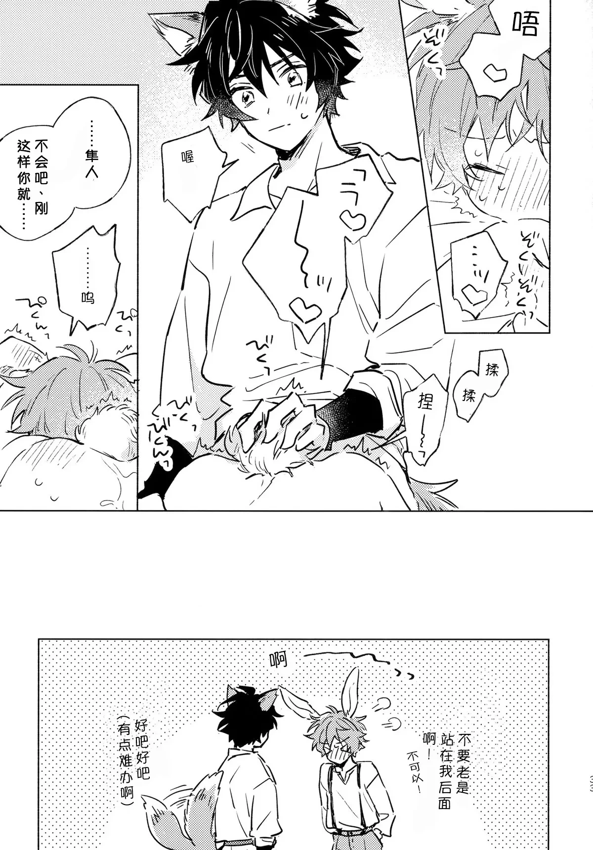 หน้า 32