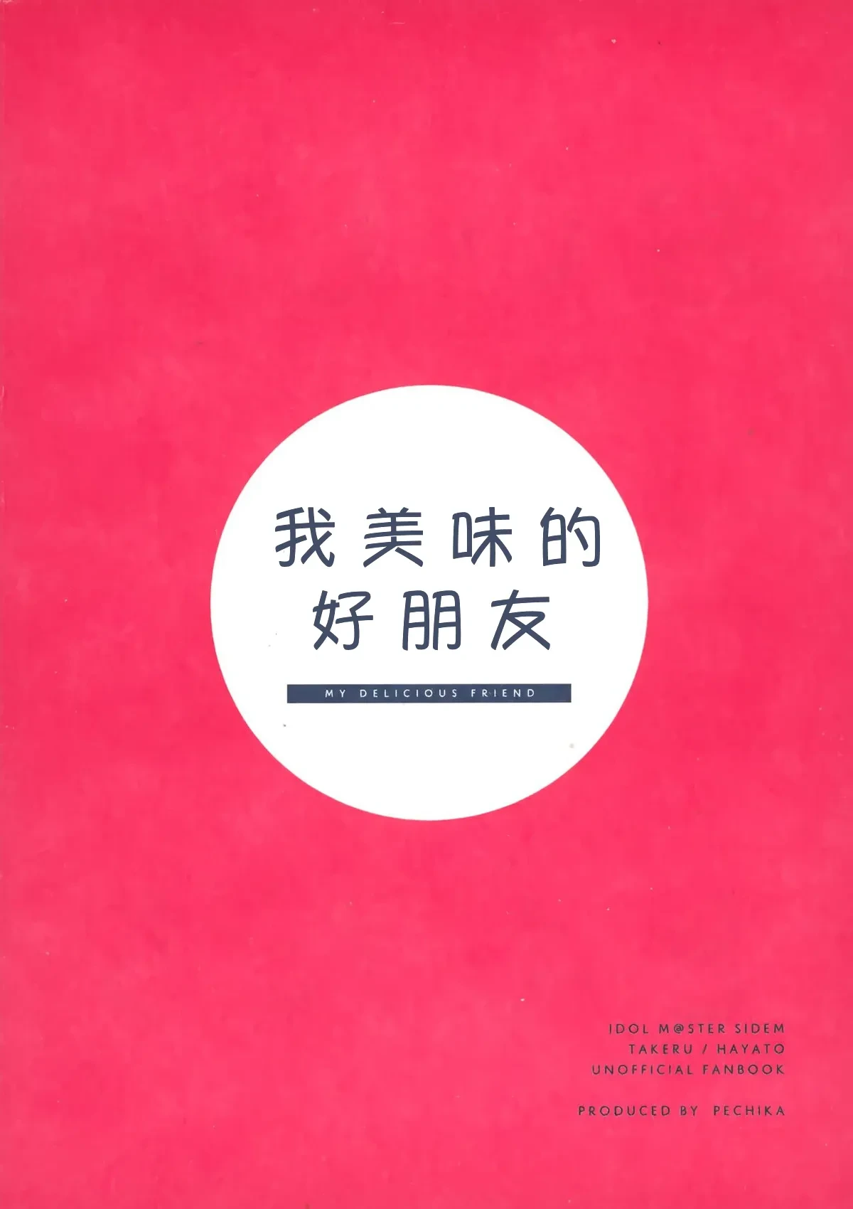 หน้า 34