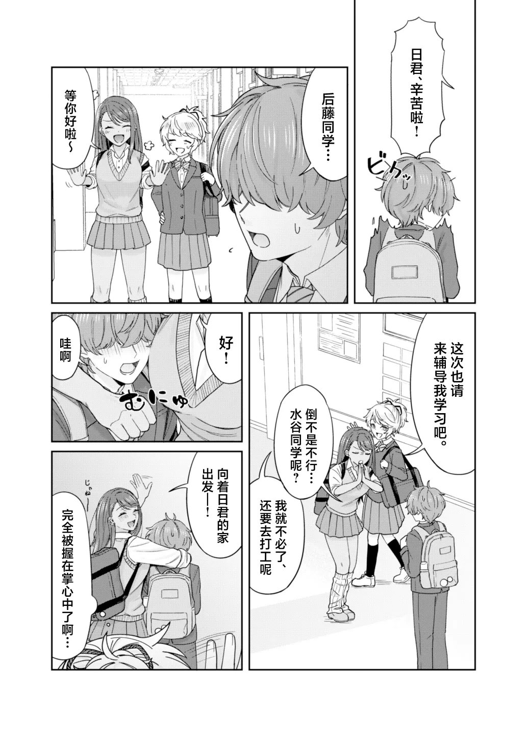 หน้า 4