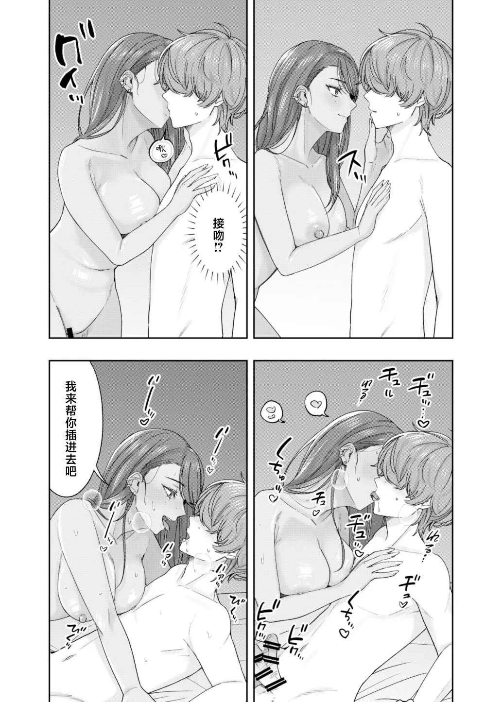 หน้า 21