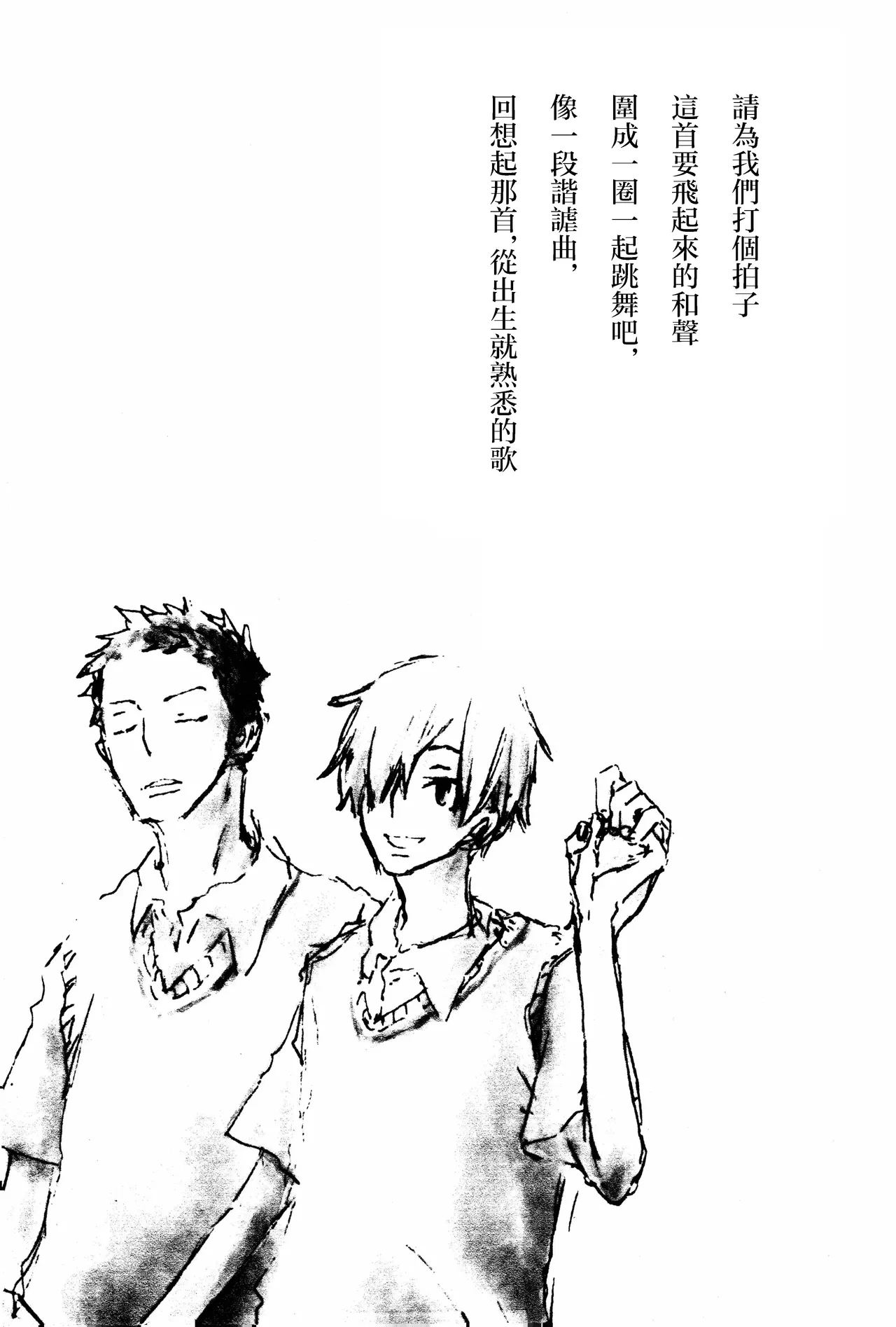 manhua