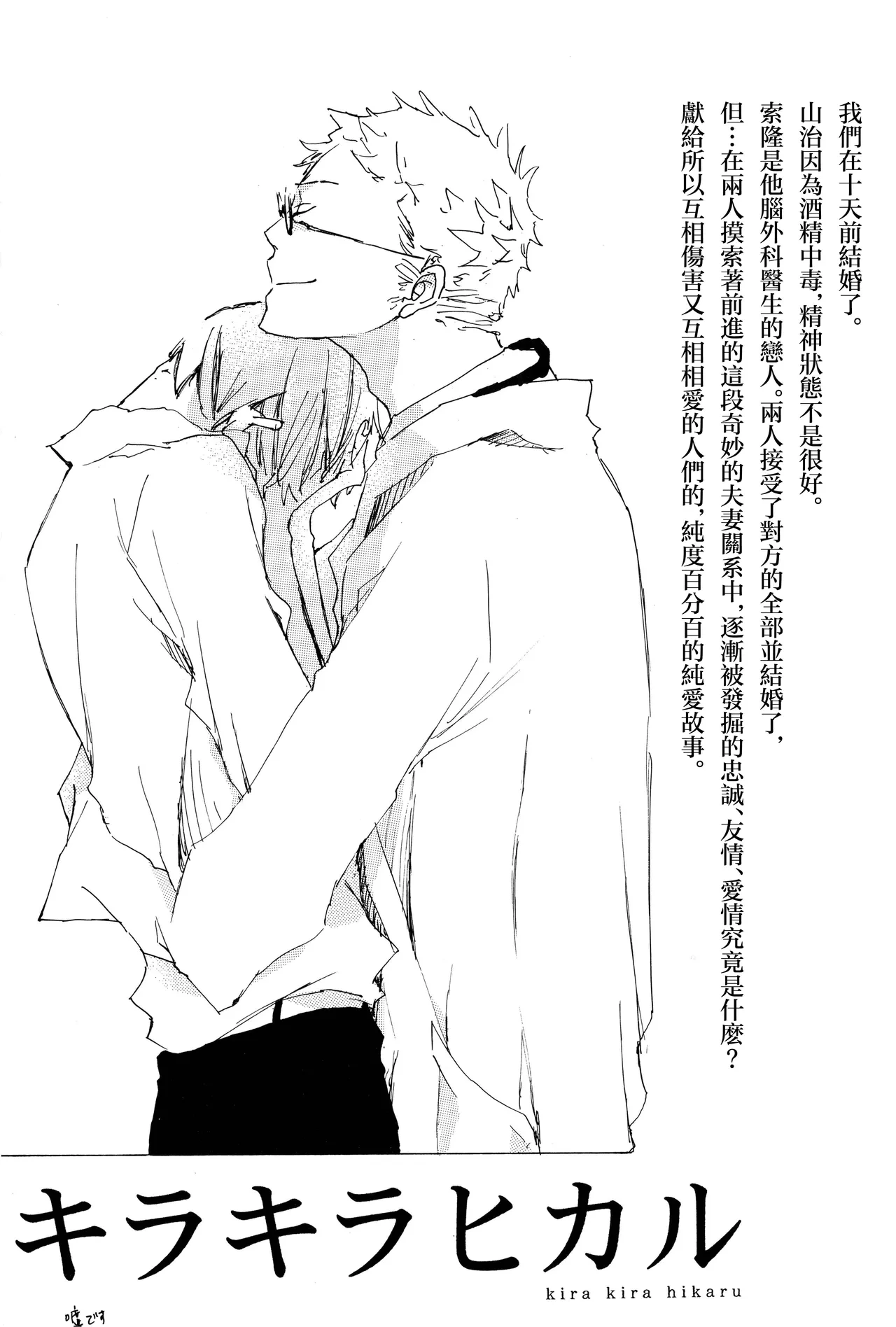 หน้า 3