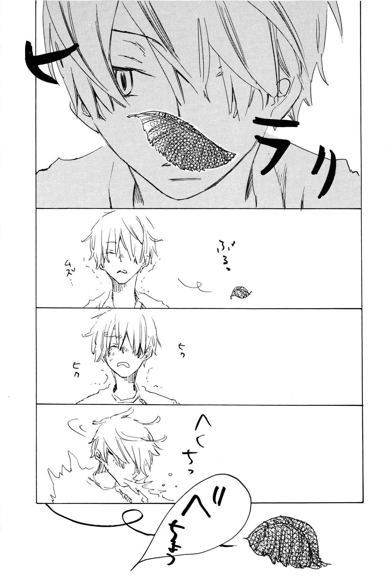 หน้า 5
