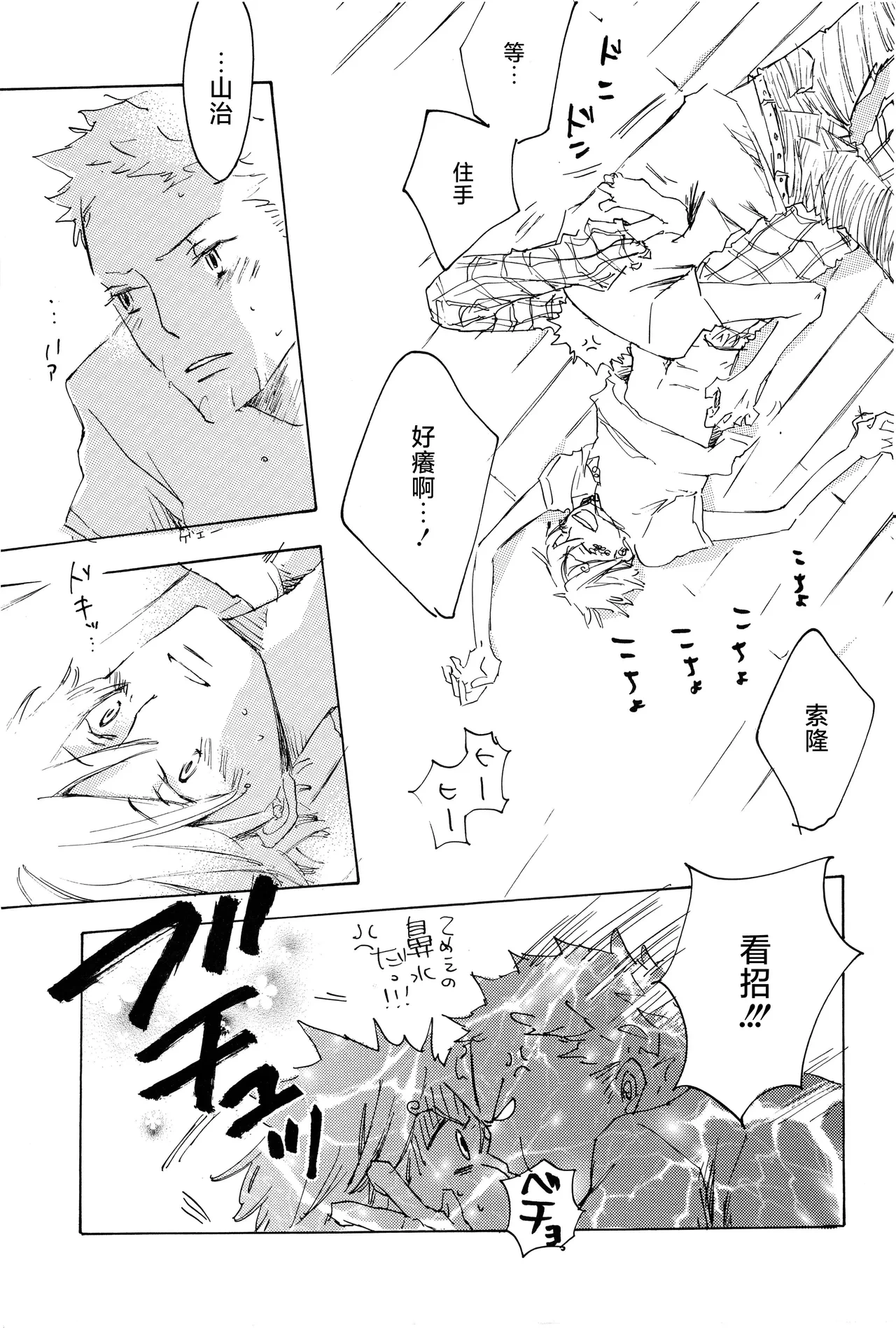 หน้า 7