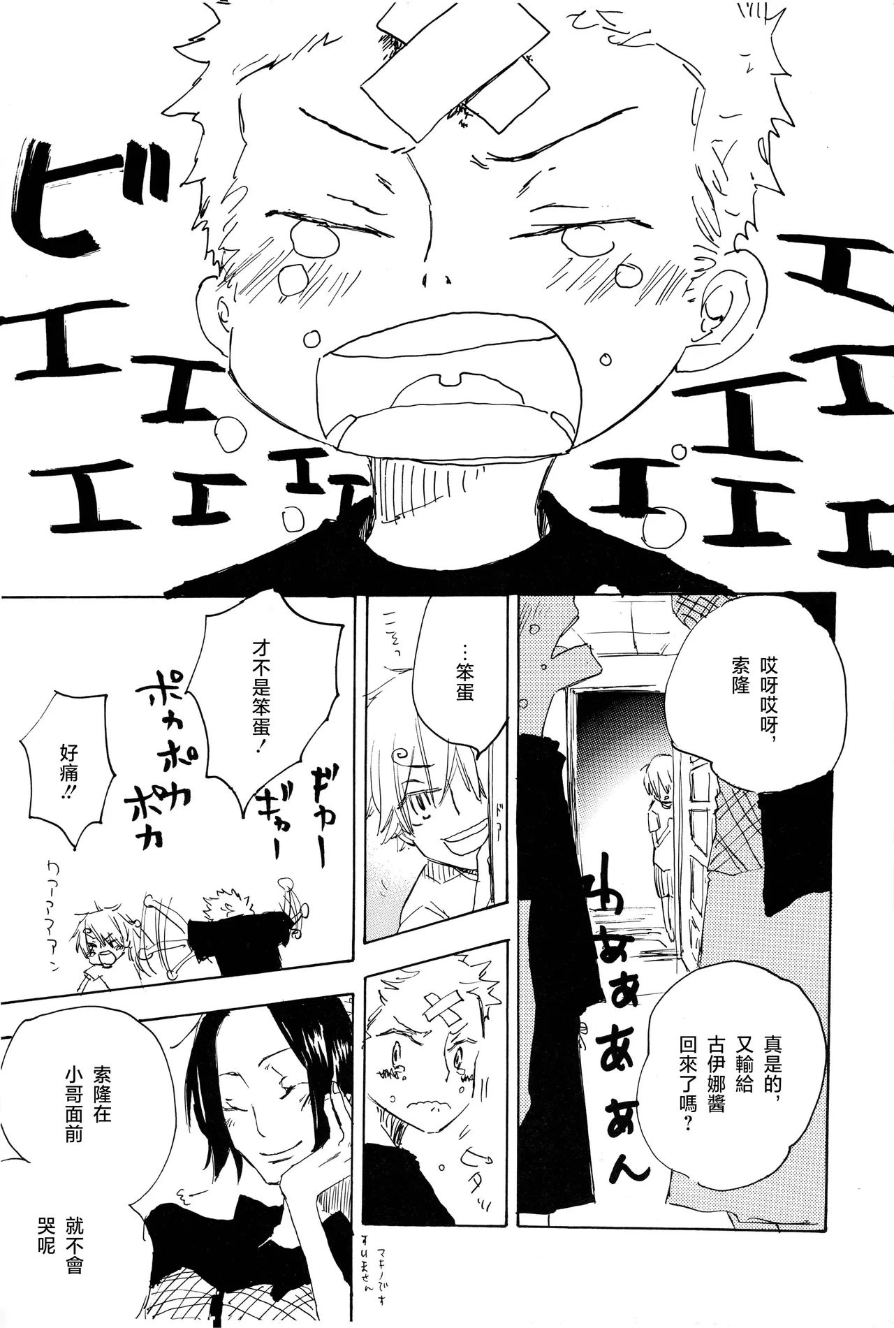 หน้า 10