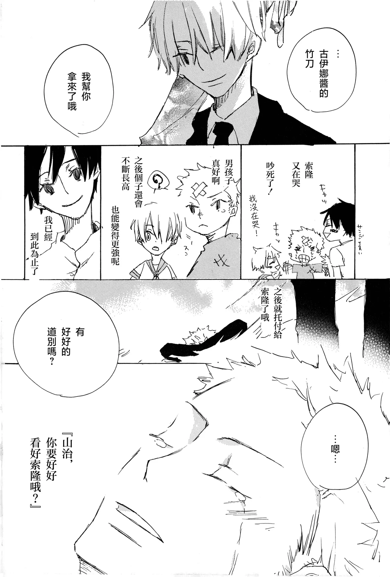 หน้า 16