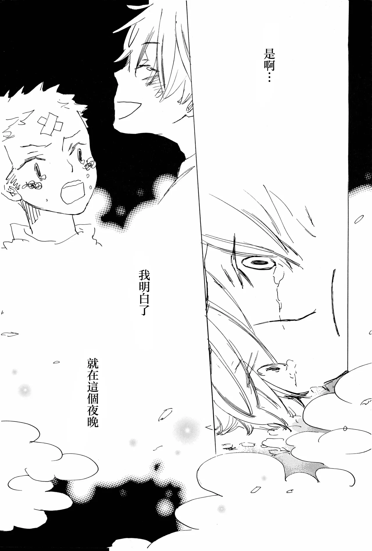 หน้า 22