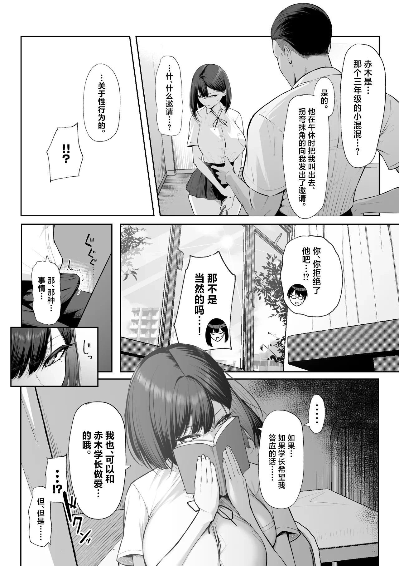 หน้า 9