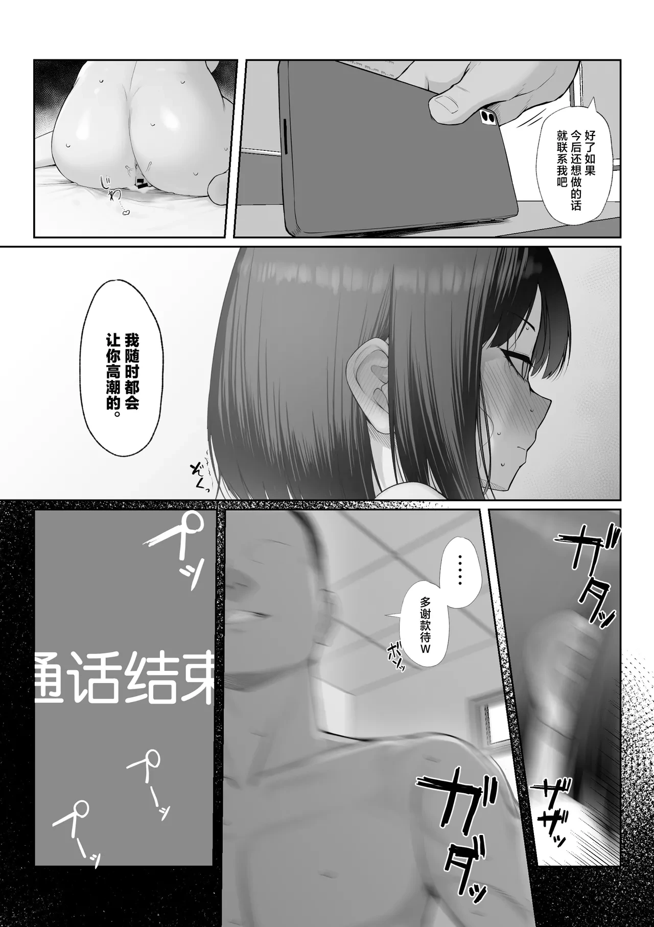 หน้า 66