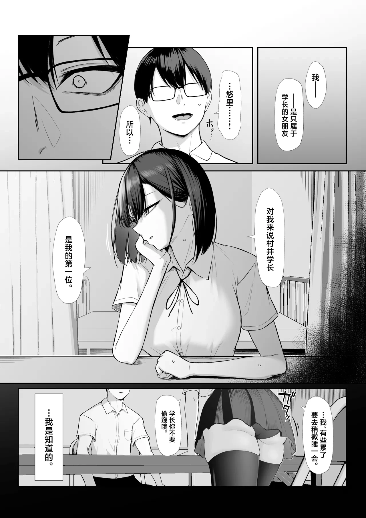 หน้า 70