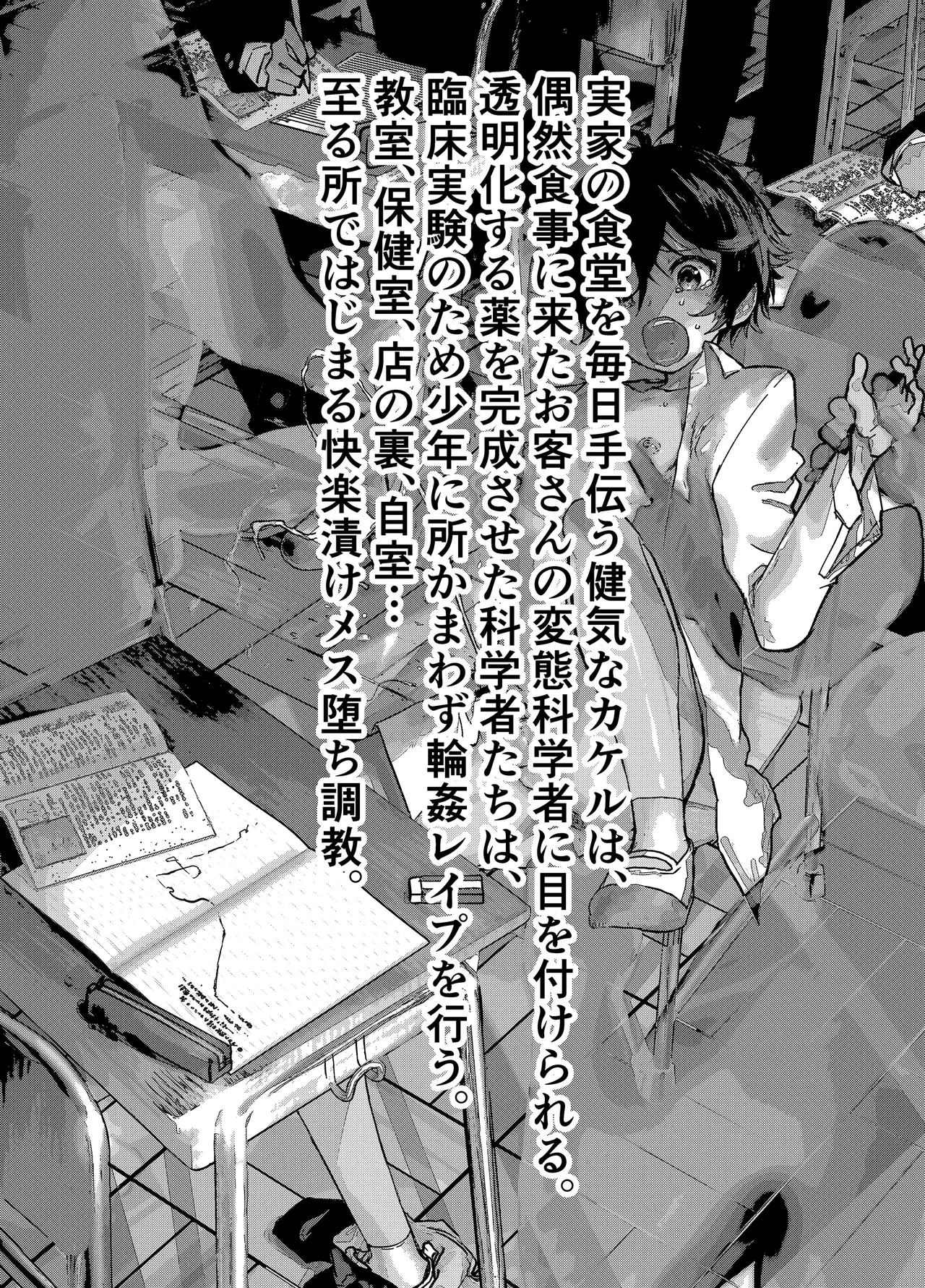 หน้า 3