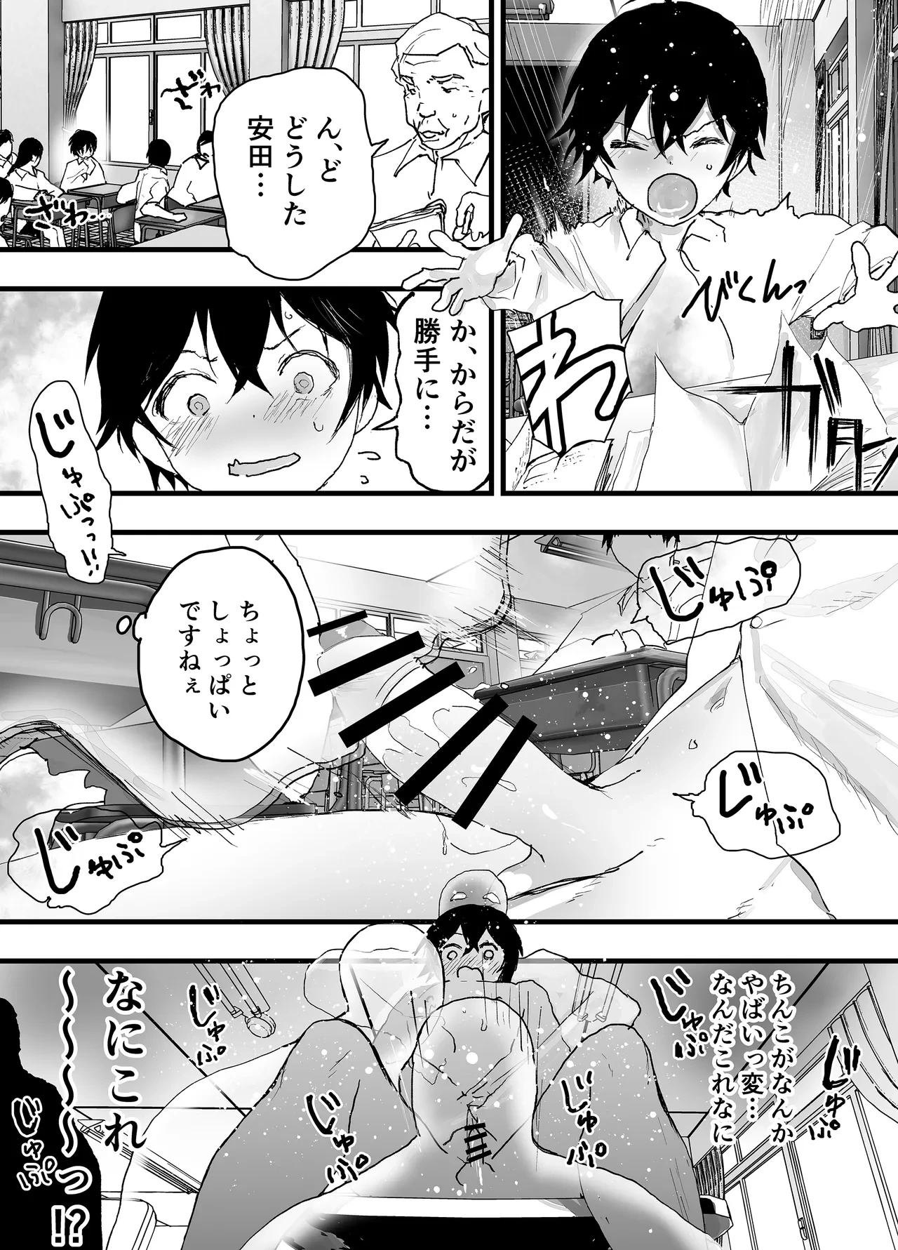 หน้า 13