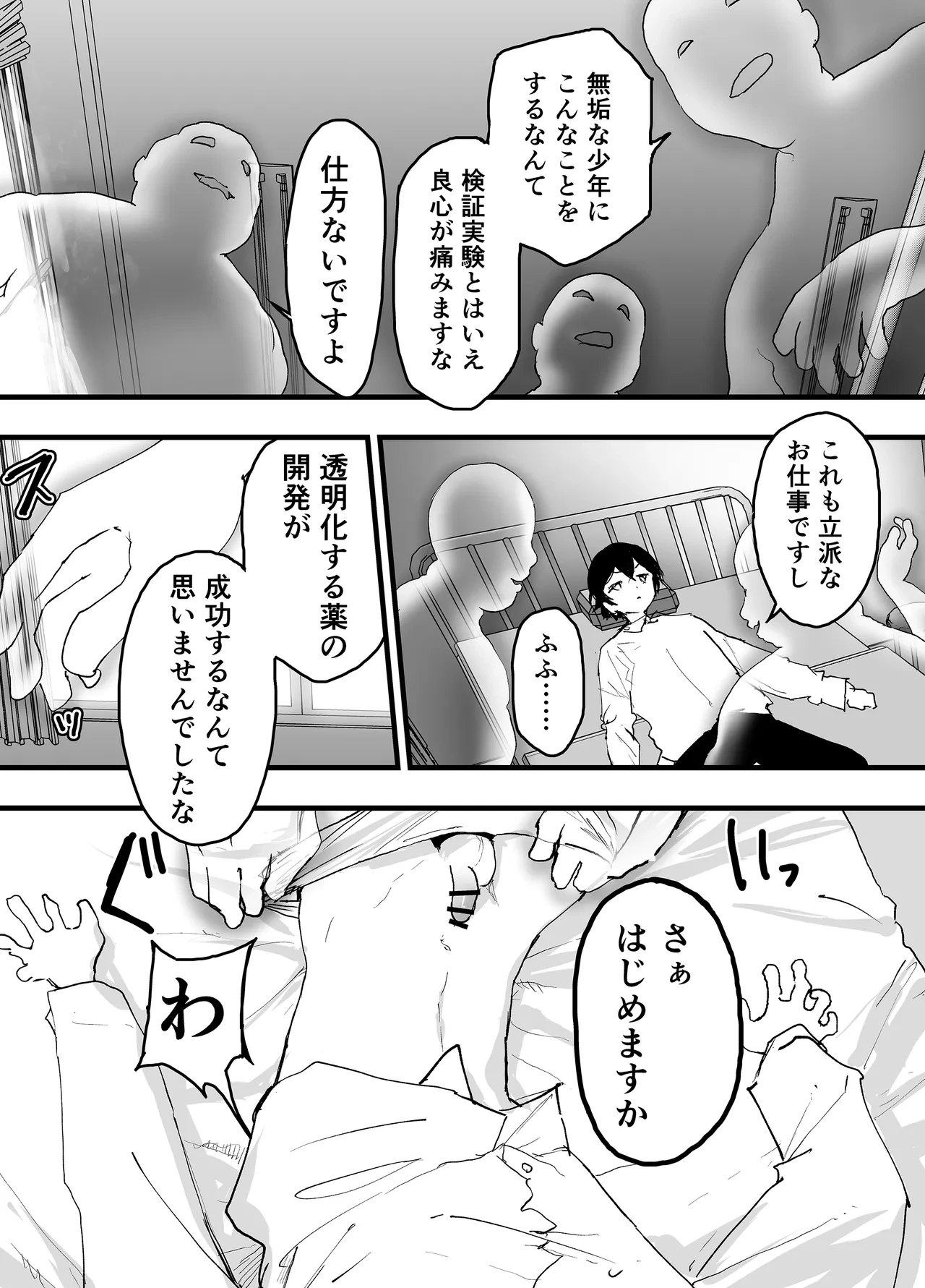 หน้า 24