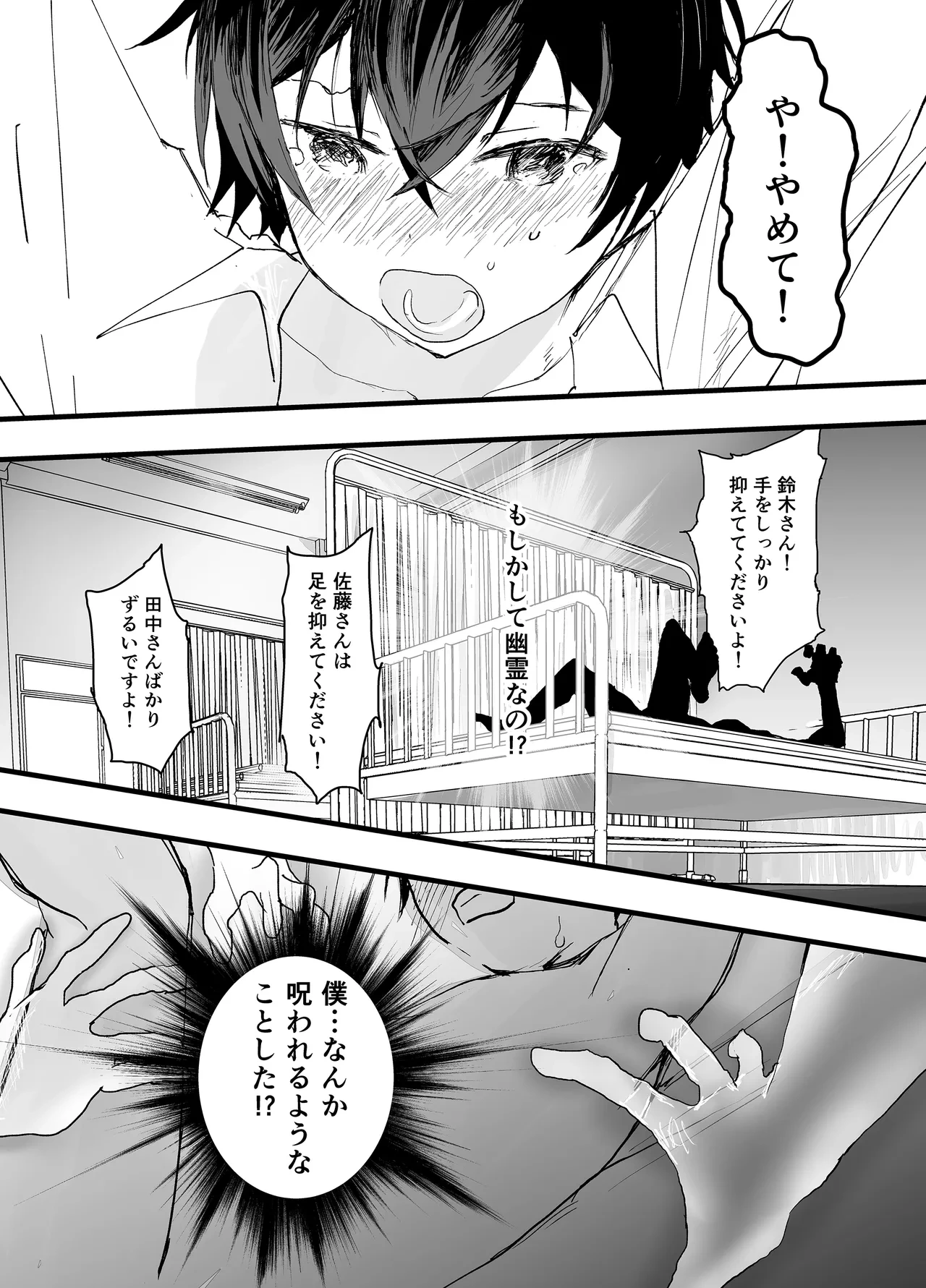 หน้า 25