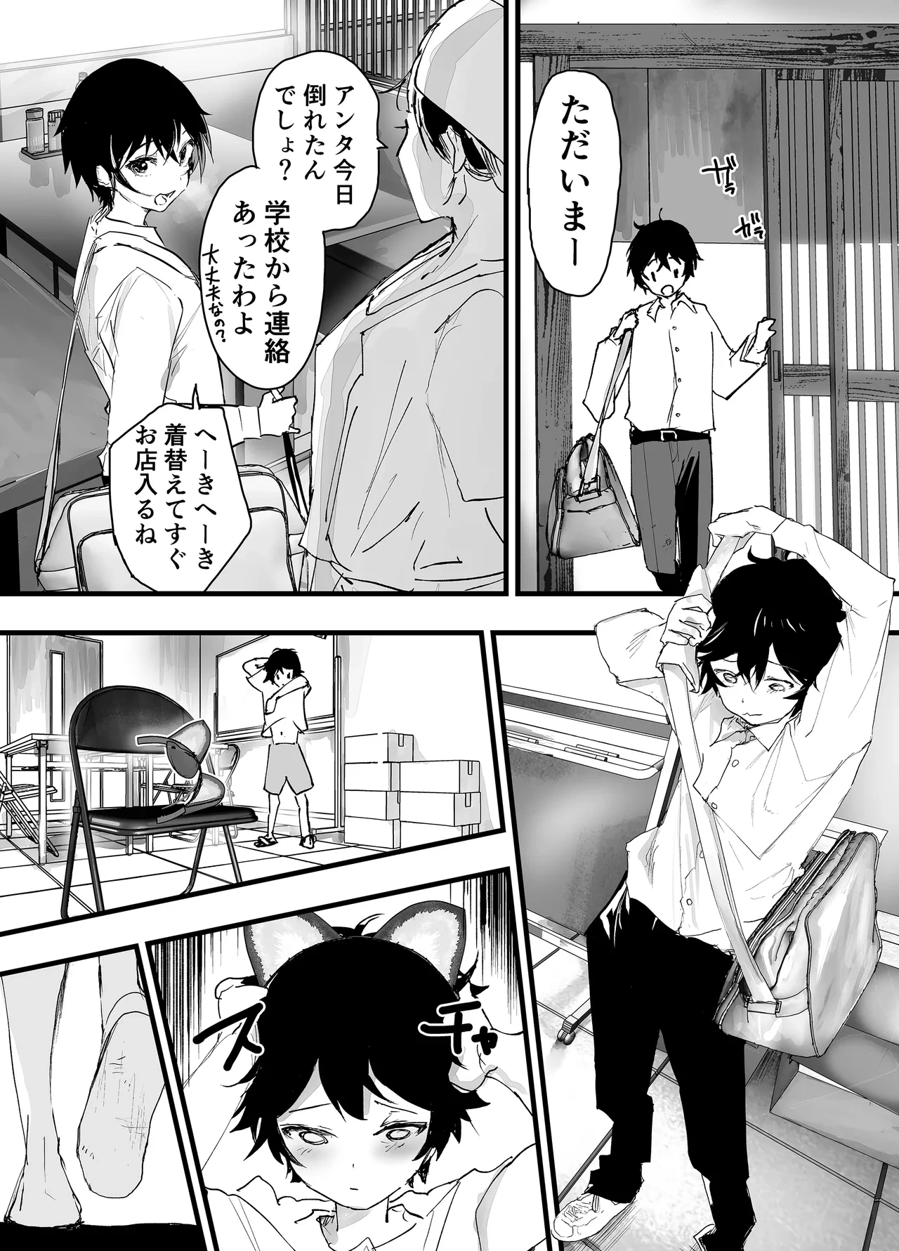 หน้า 38