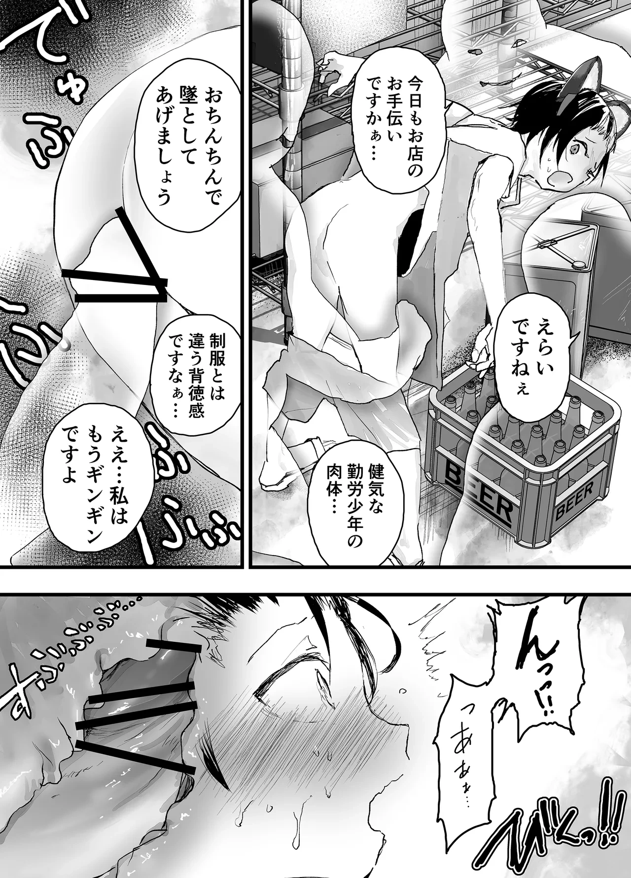 หน้า 41