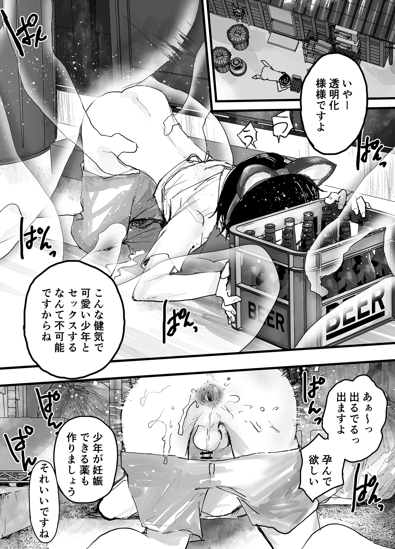 หน้า 43