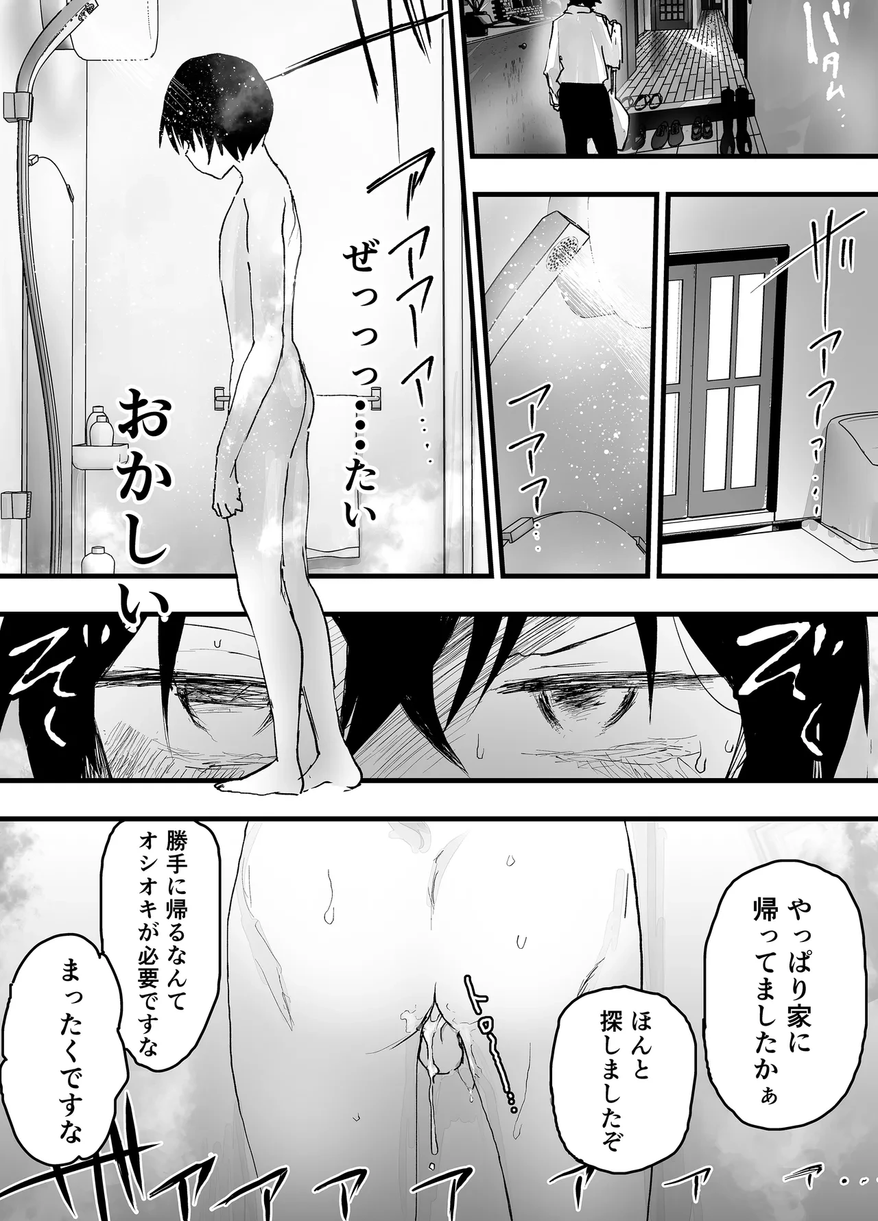 หน้า 46