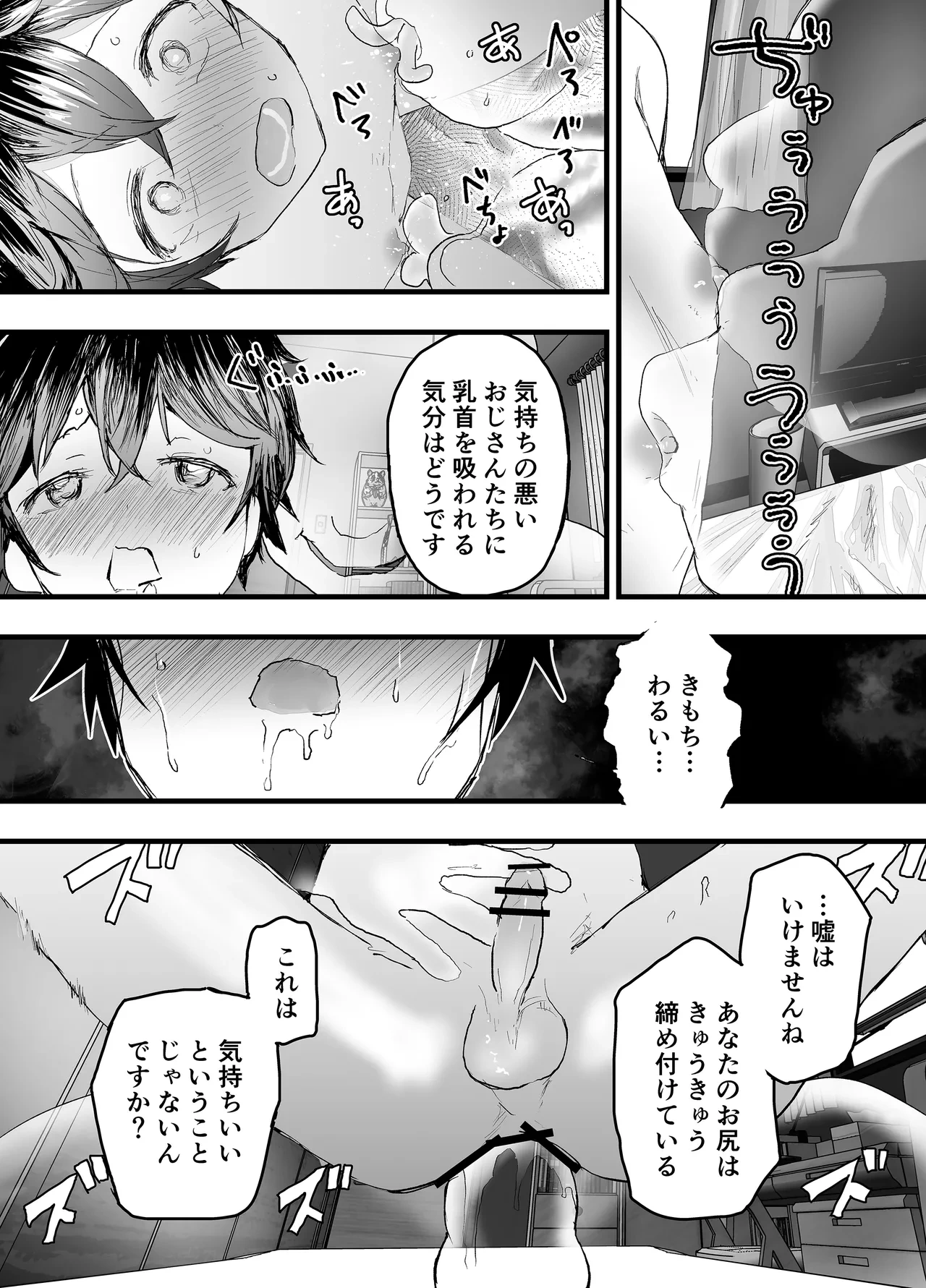 หน้า 59