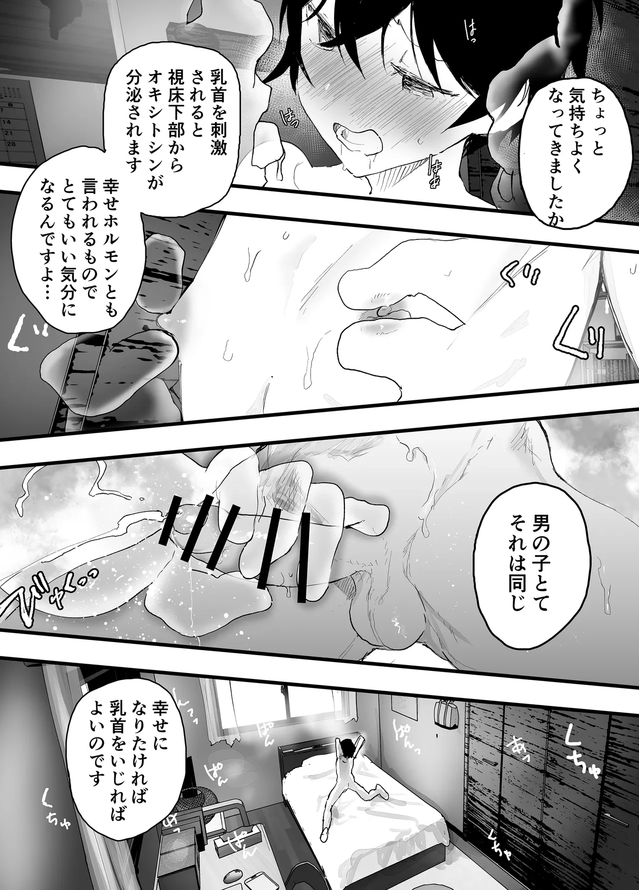หน้า 62