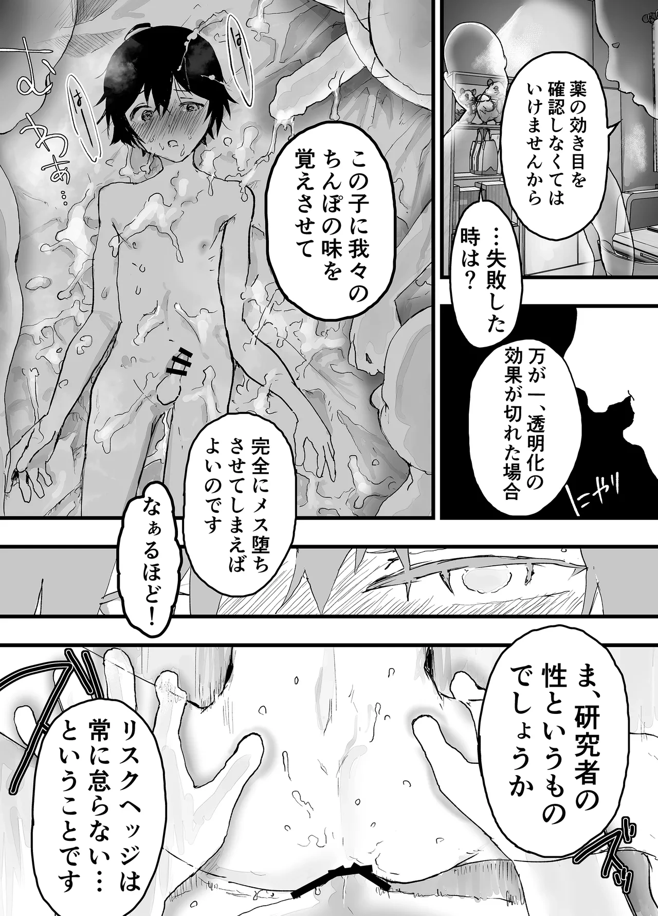หน้า 72