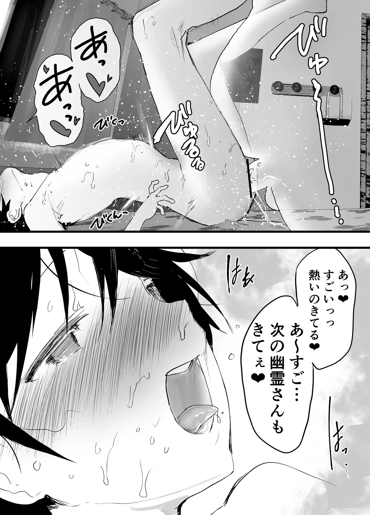 หน้า 82