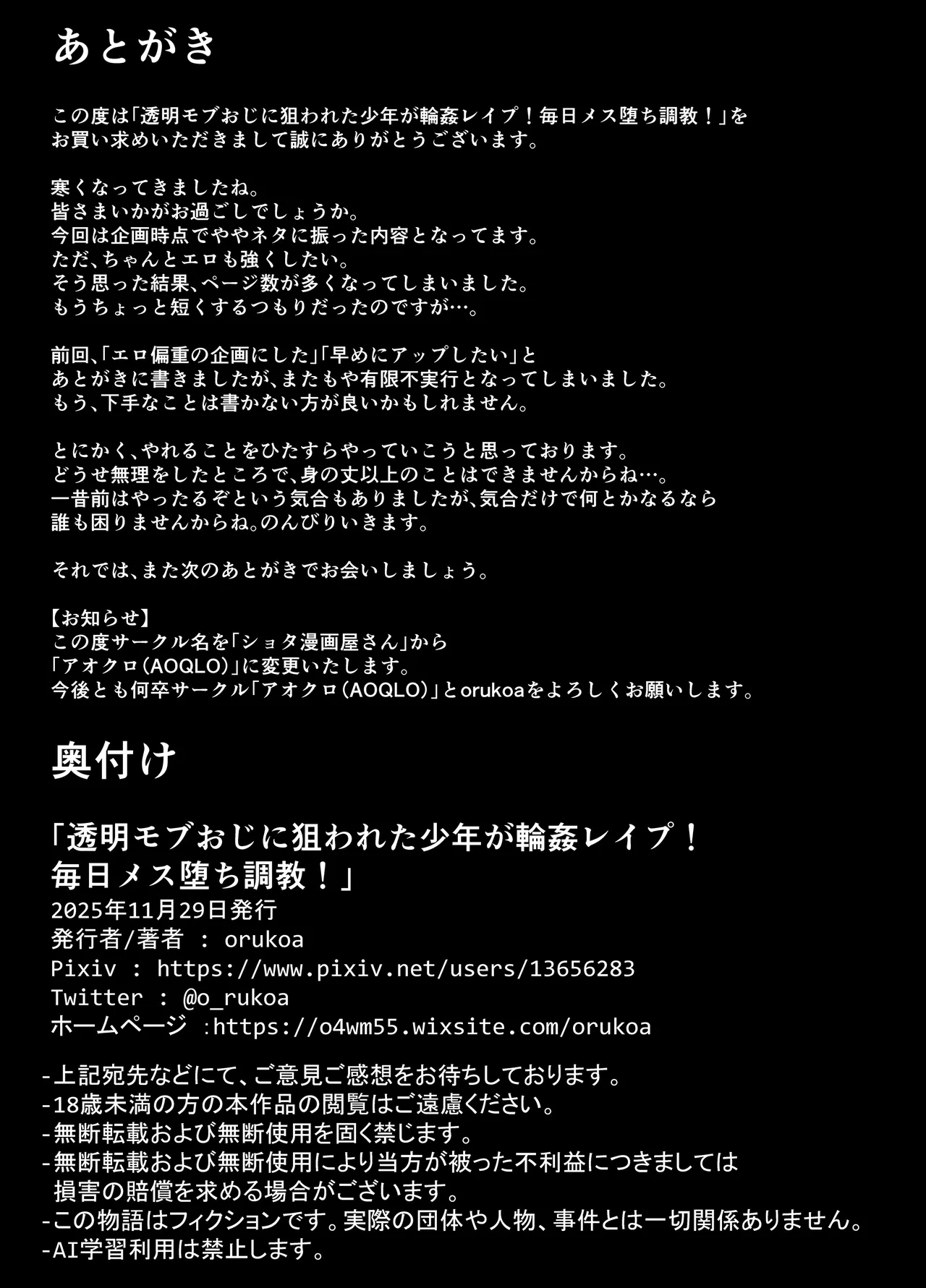 หน้า 84