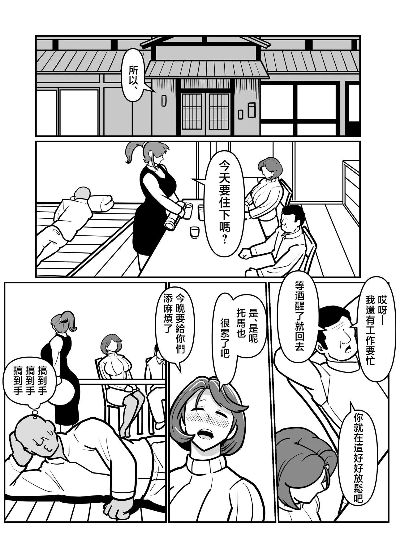 หน้า 12