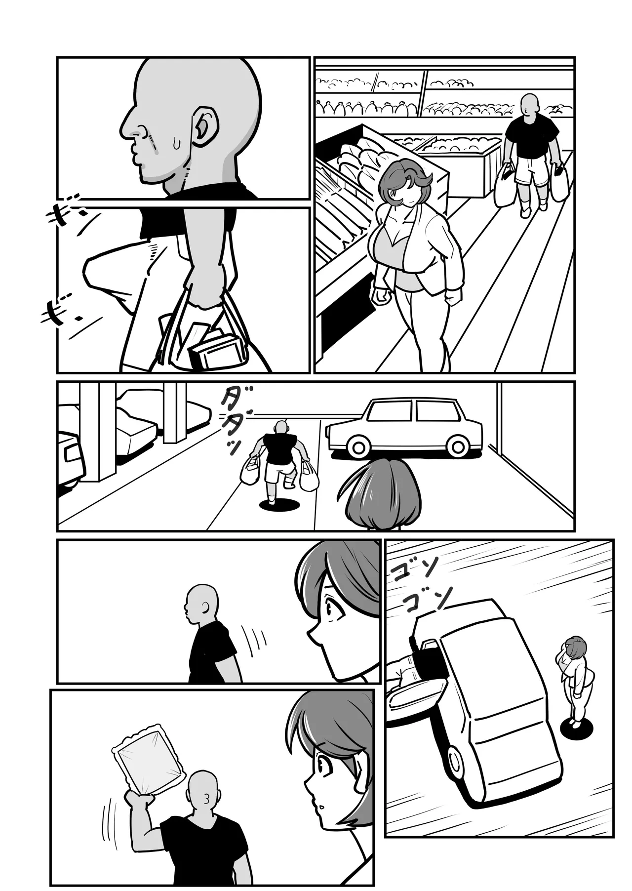 หน้า 16