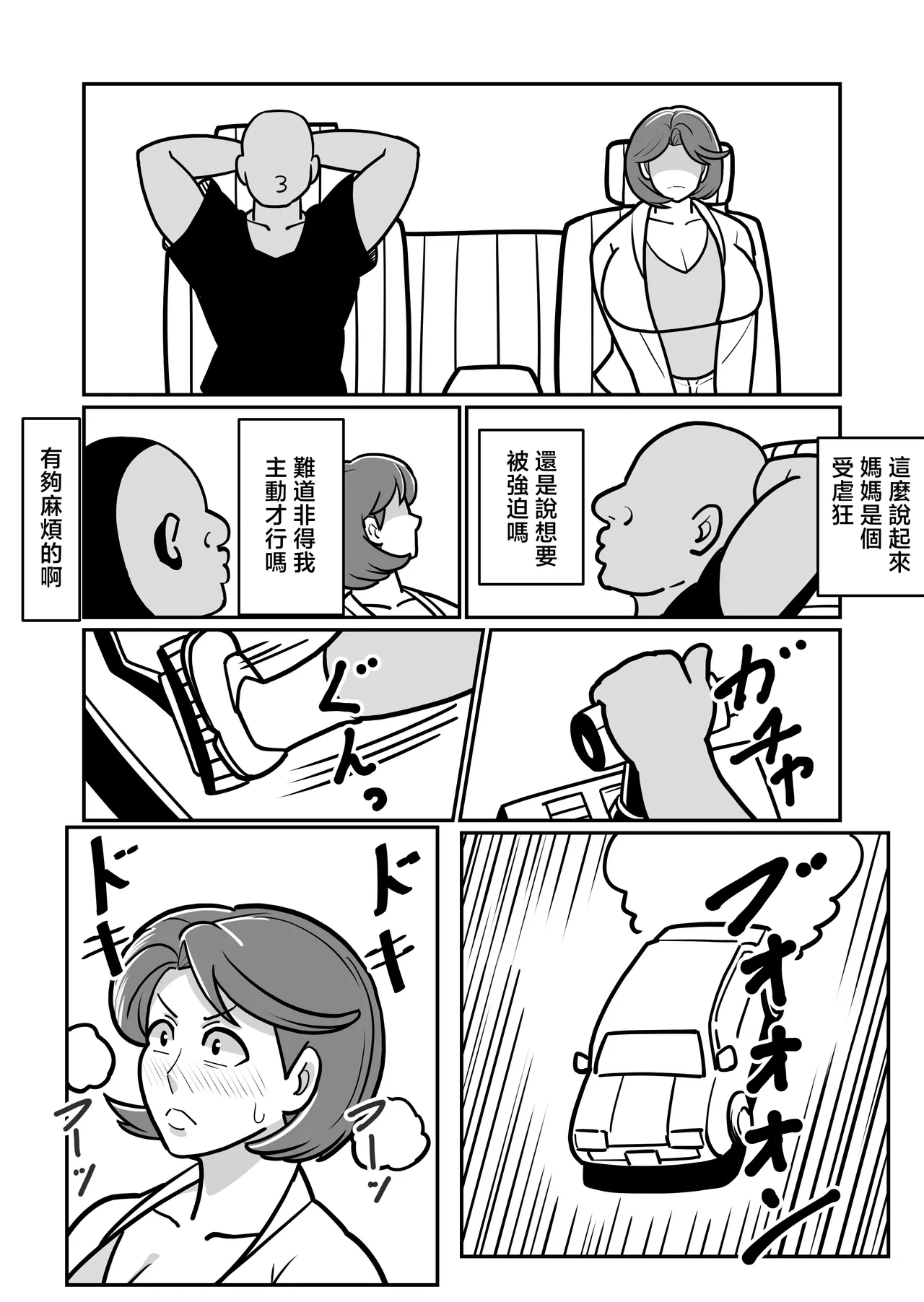 หน้า 19