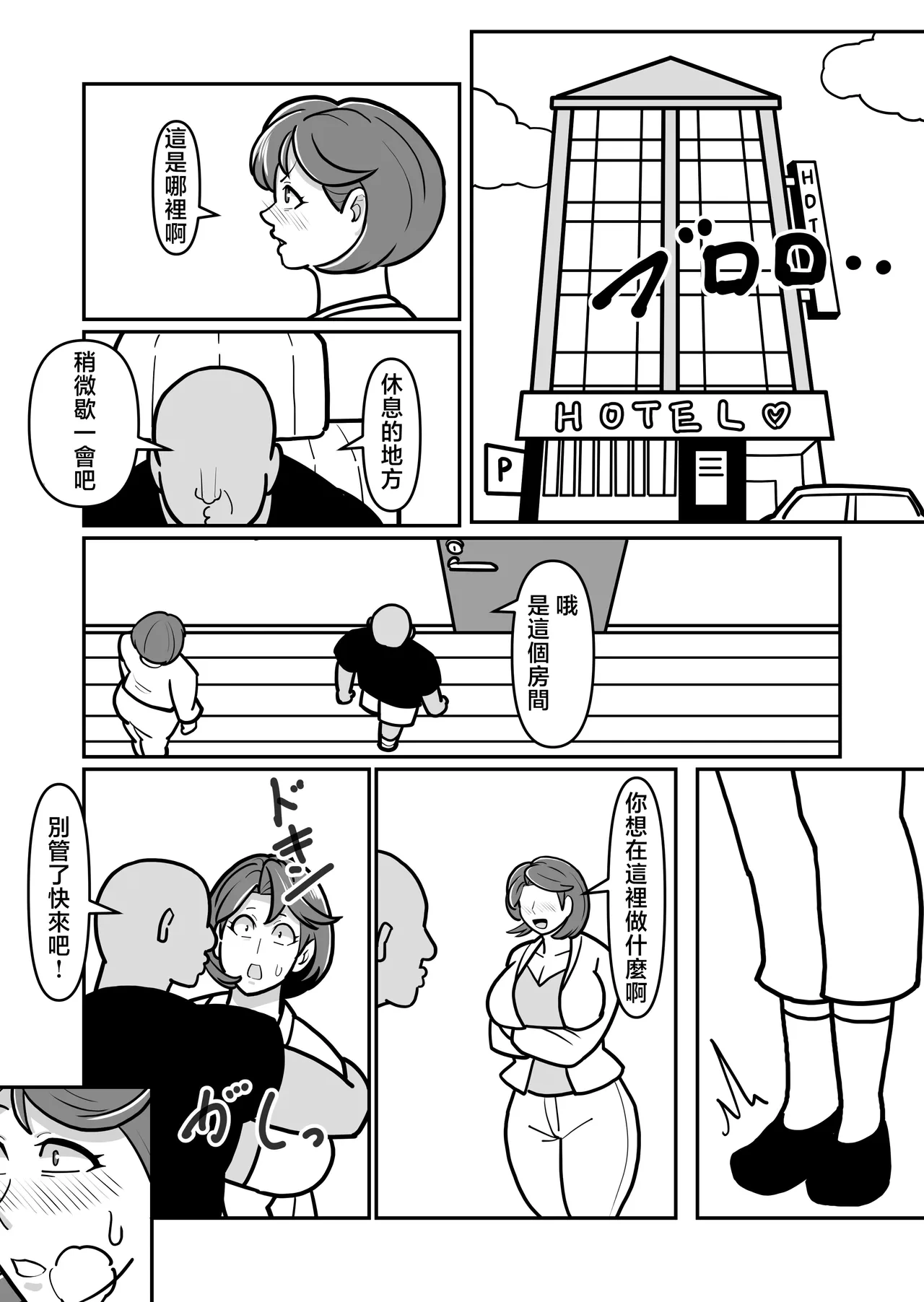 หน้า 20