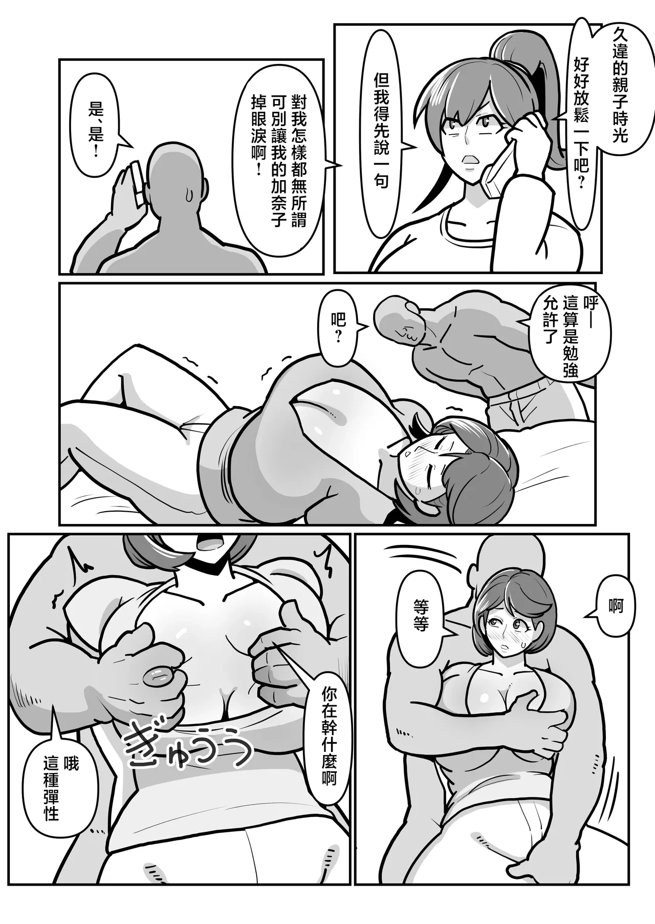 หน้า 22
