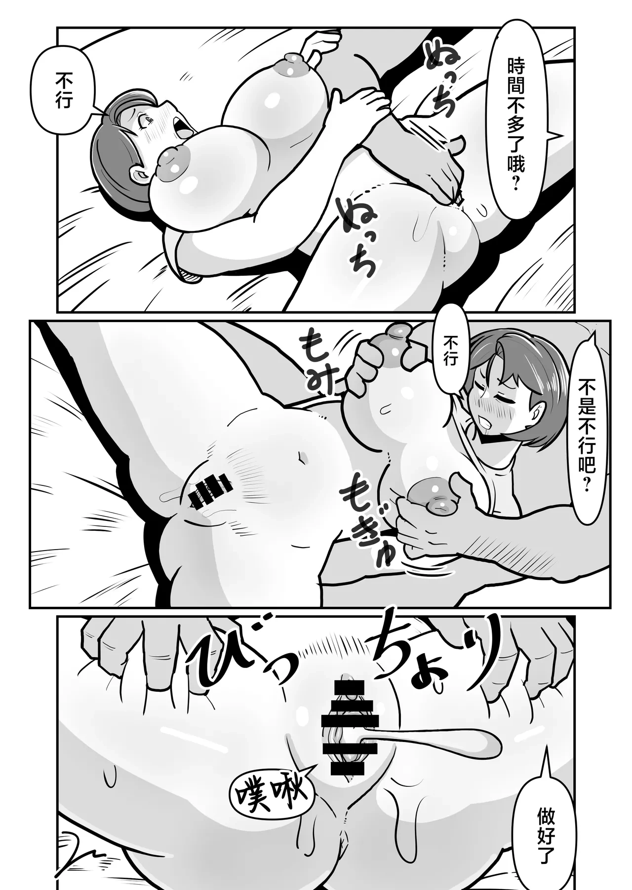 หน้า 25