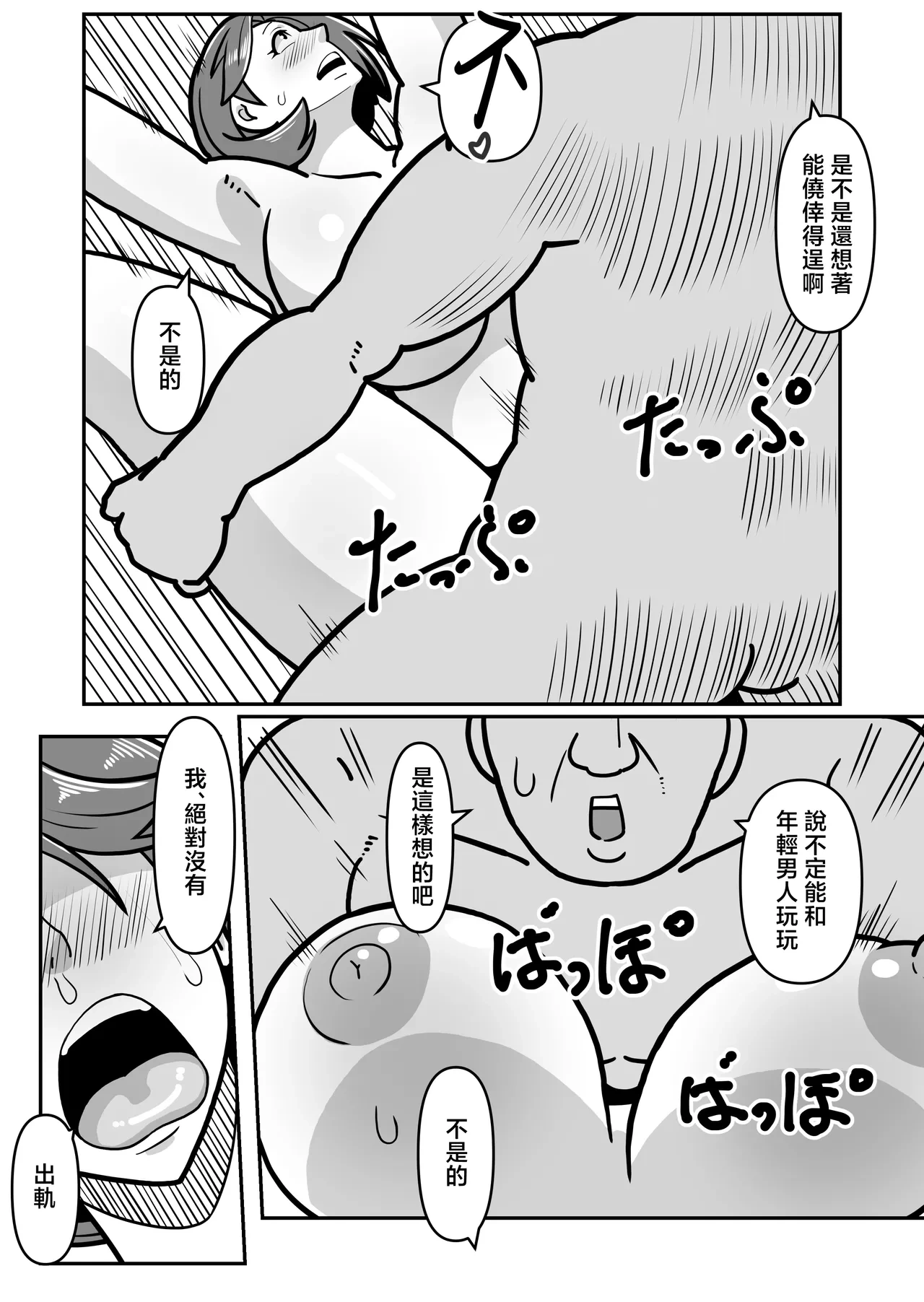 หน้า 37