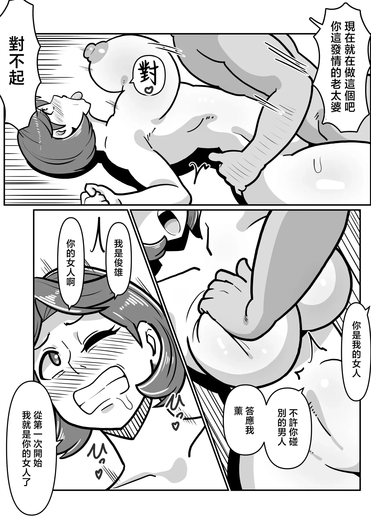 หน้า 38