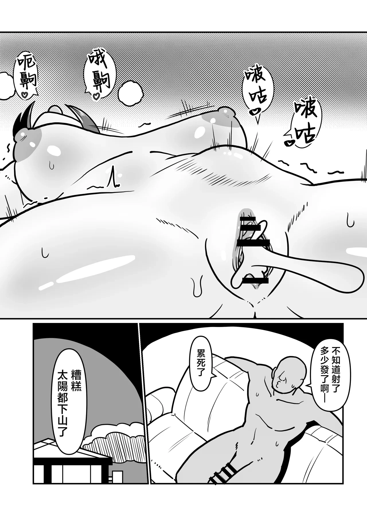 หน้า 50
