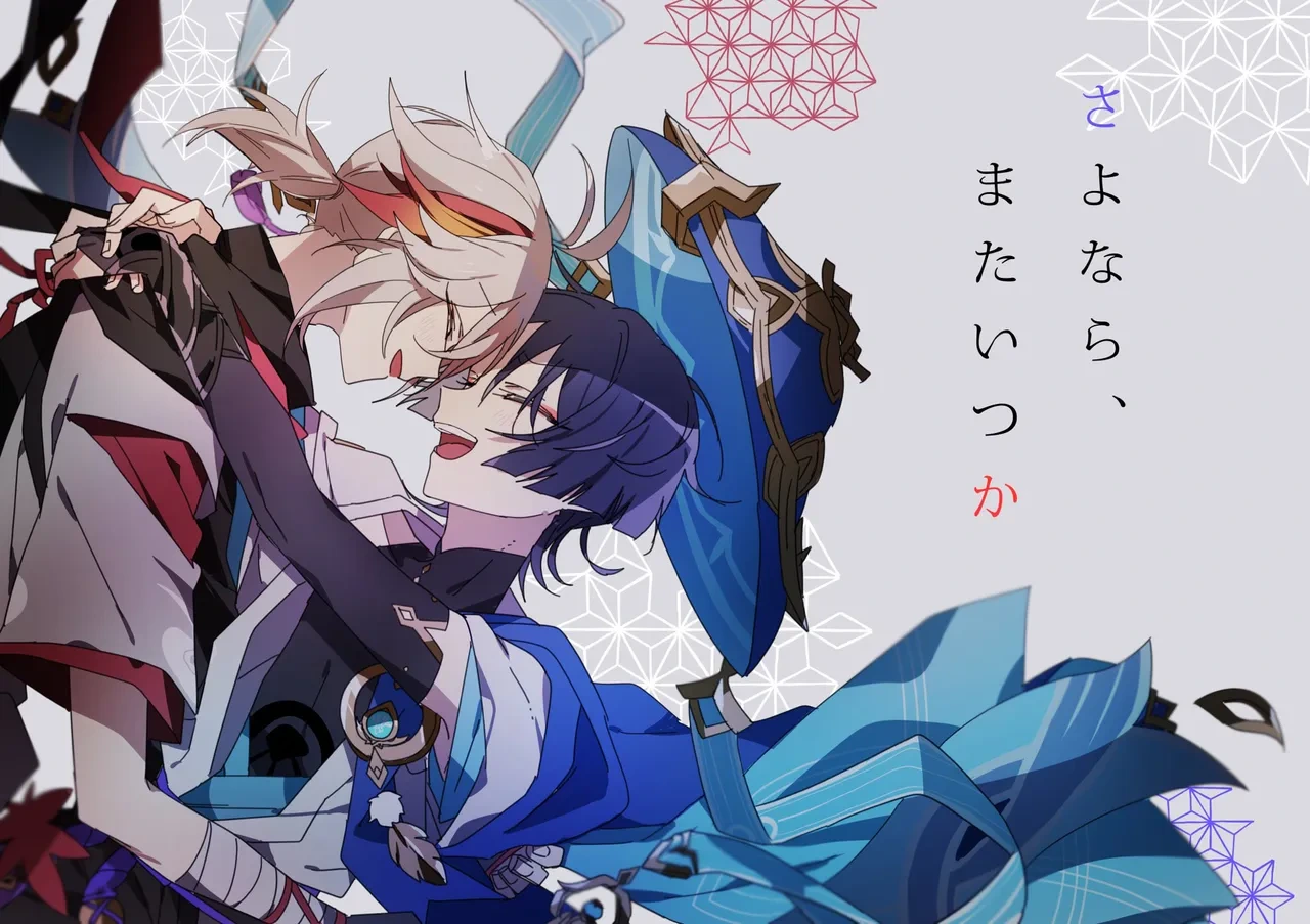 [Gomamochi Parfait (Fuchi)] Sayonara, Mata Itsuka (Genshin Impact) [Chinese] [Digital]