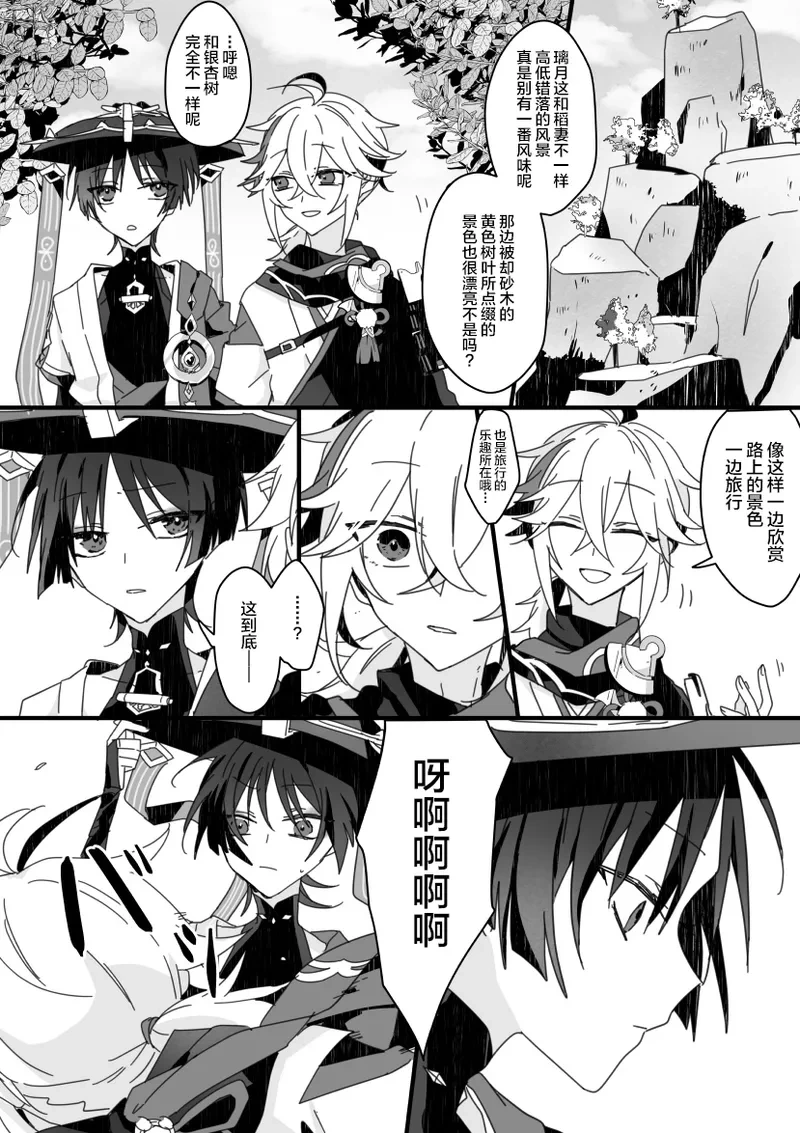 หน้า 10