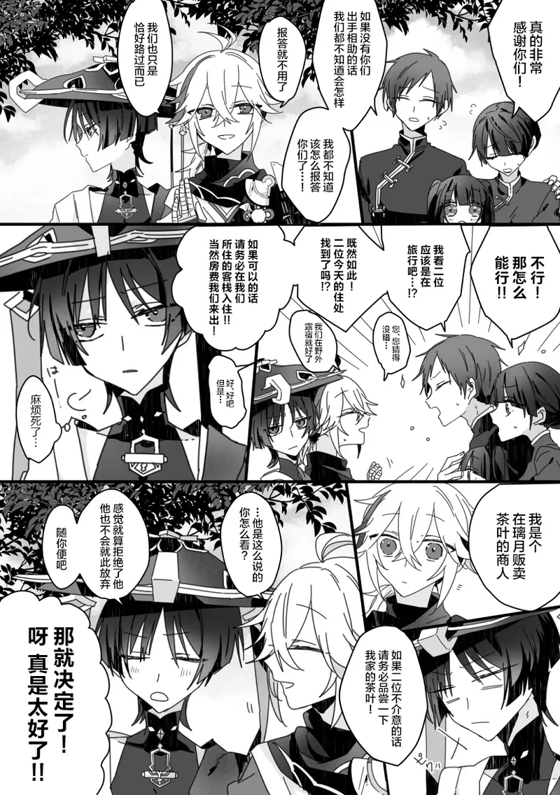 หน้า 16