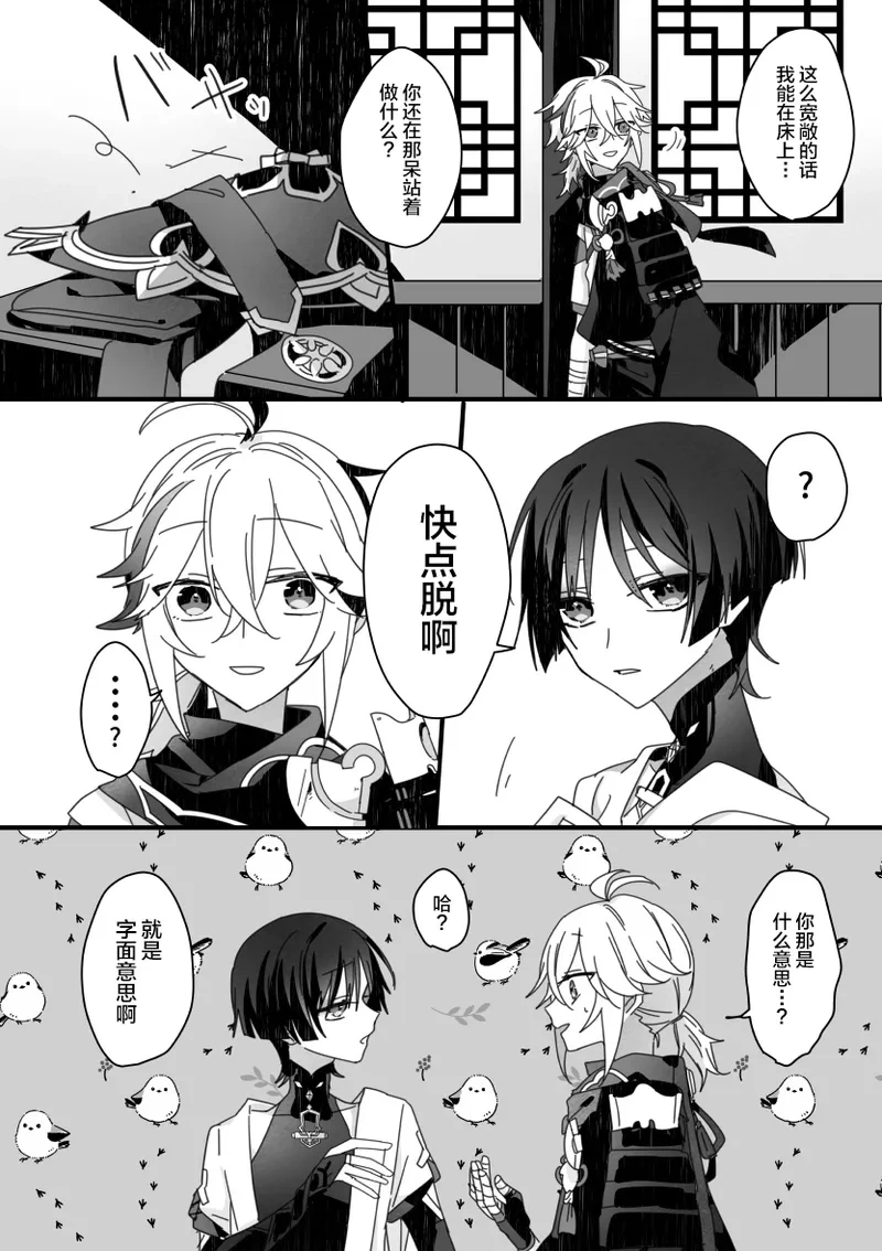 หน้า 20