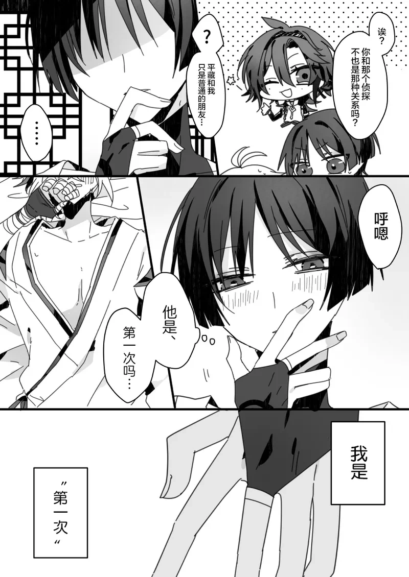 หน้า 34