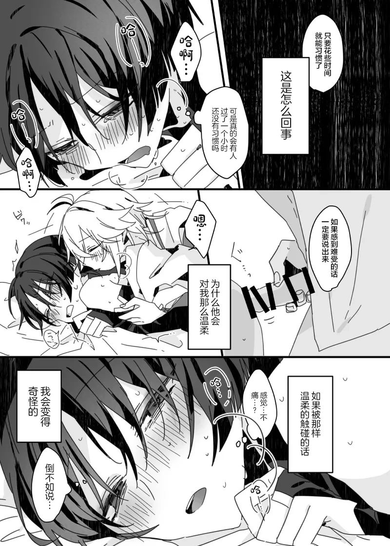 หน้า 43