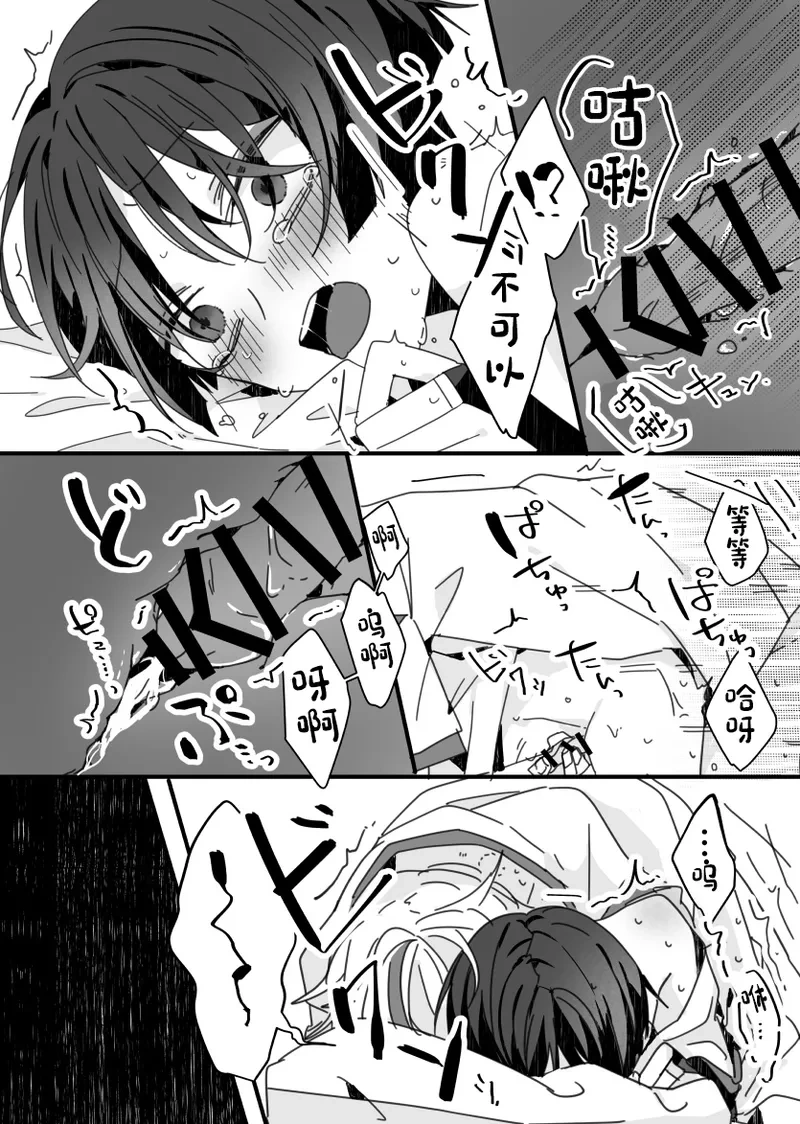 หน้า 44