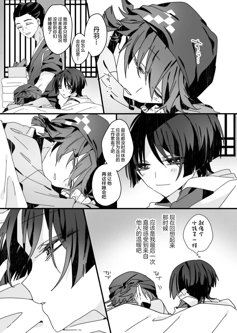 หน้า 45