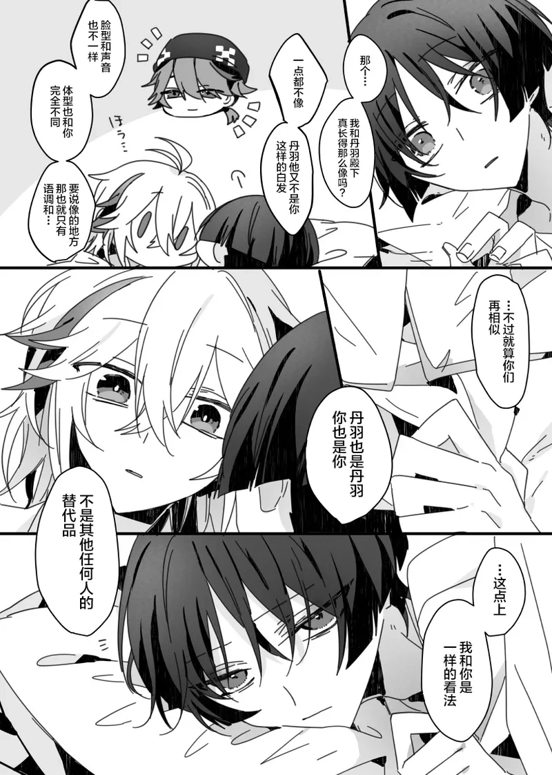 หน้า 48